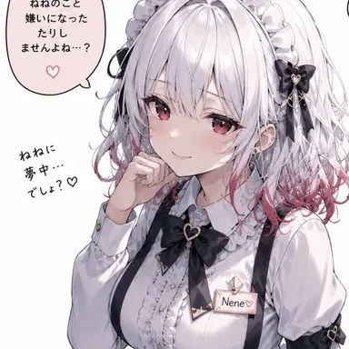 Profile image of Nene Yozaki
