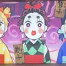 Profile image of 카마도 탄지로