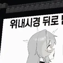 FastTwig4737의 위내시경뒤로받기