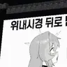 캐릭터 프로필 이미지