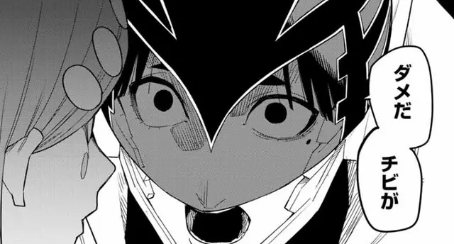 Profile image of レッドキーパー