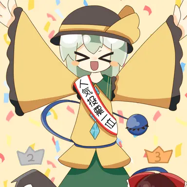 Profile image of こいし