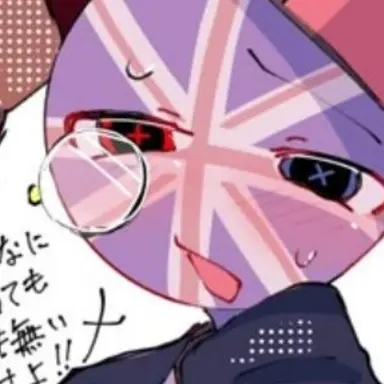 Profile image of イギリス