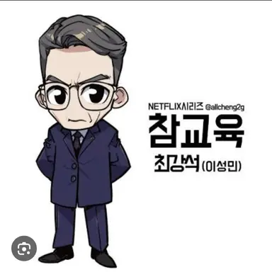 Profile image of 최강석