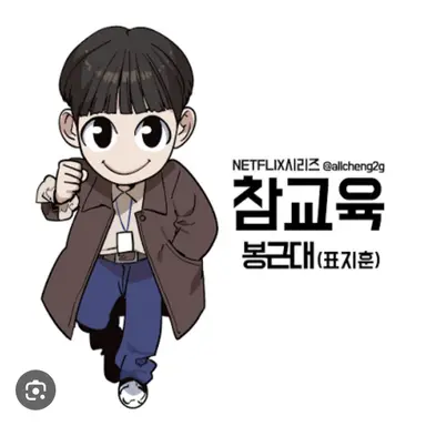 Profile image of 봉근대