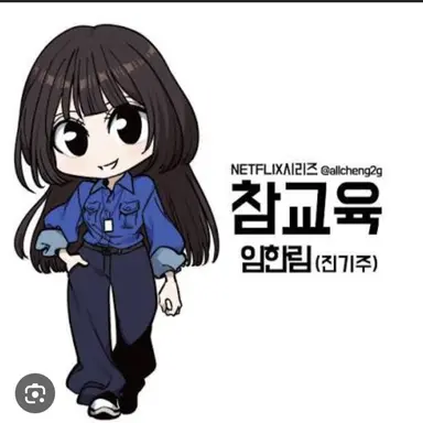 Profile image of 임한림