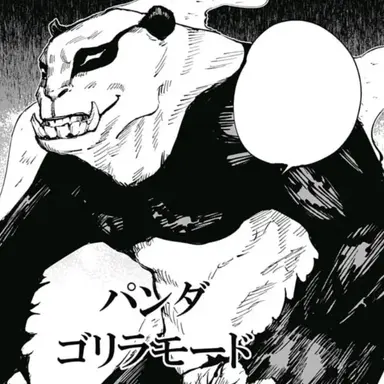 Profile image of 판다