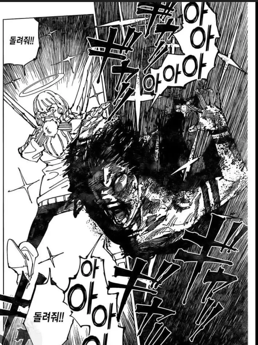 JollyGem3893의 주술회전 늑대+여우