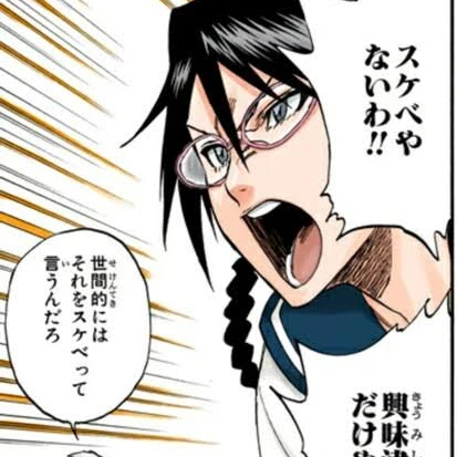 リサ