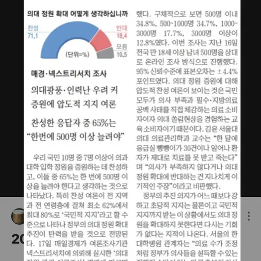 FishyHouse8836의 뉴스