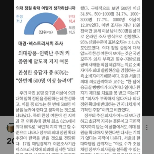뉴스