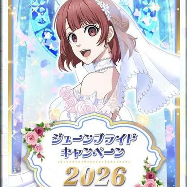 Profile image of 帝襟アンリ