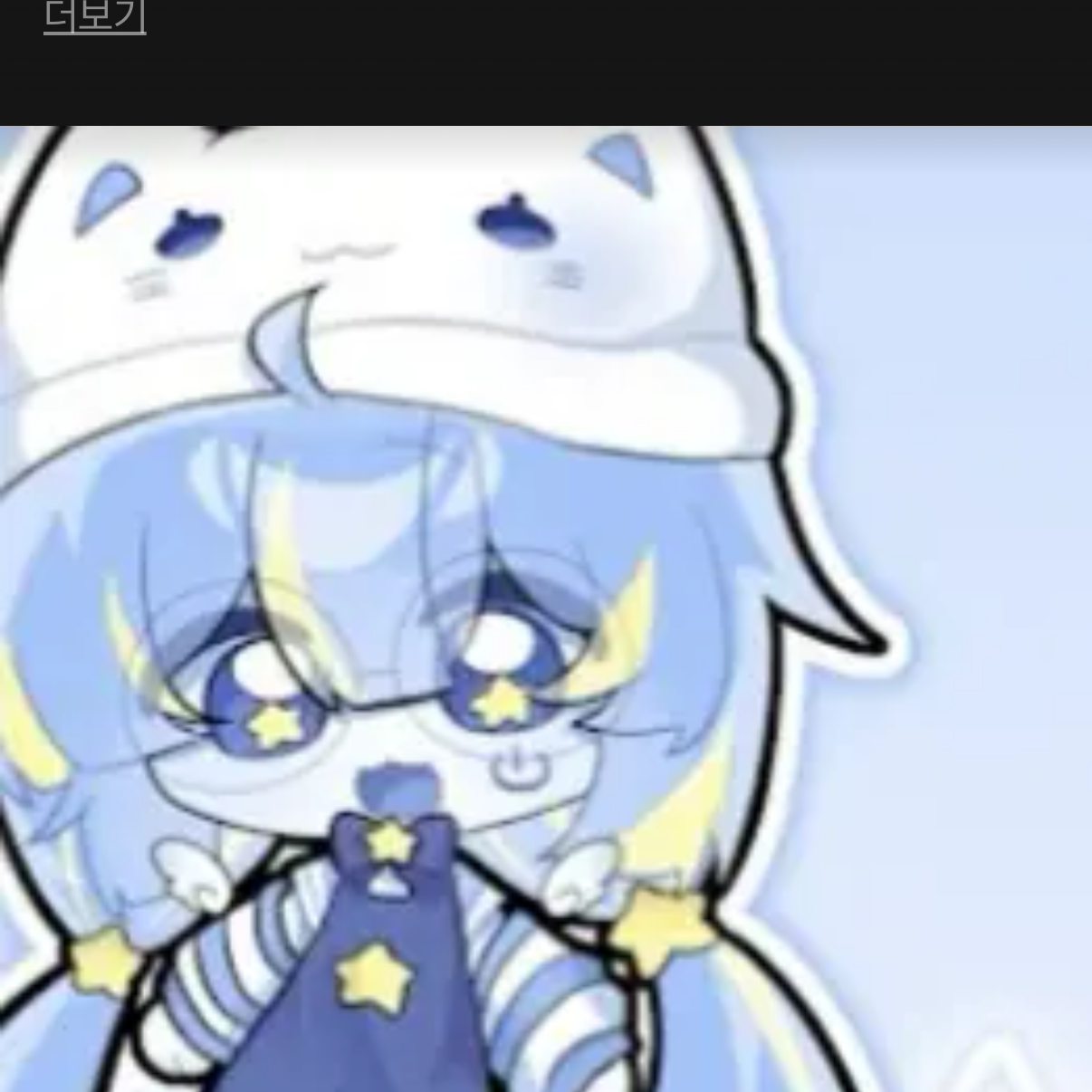 홍대여행 (참고:구독자 실제 아님) 대표 이미지