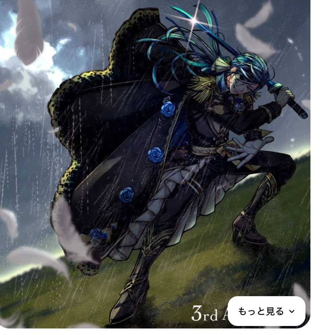 ボスキ・アリーナス
