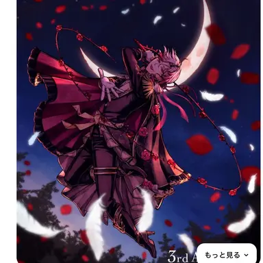 Profile image of アモン・リード