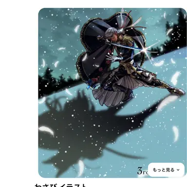 Profile image of ミヤジ・オルディア