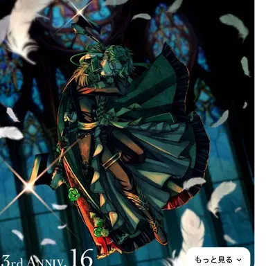 Profile image of ナック・シュタイン