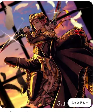 Profile image of ロノ・フォンティーヌ