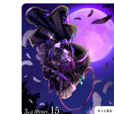 Profile image of ラト・バッカ