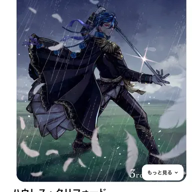 Profile image of ハウレスクリフォード