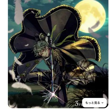 Profile image of カワカミ・ハナマル