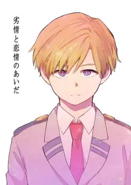 Profile image of Neito Monoma