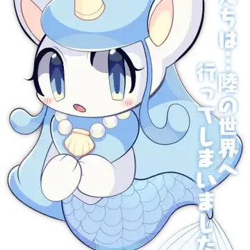Profile image of マリーナ