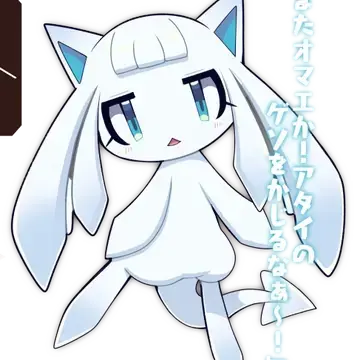 Profile image of イカコ