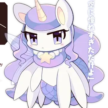 Profile image of ペガーナ