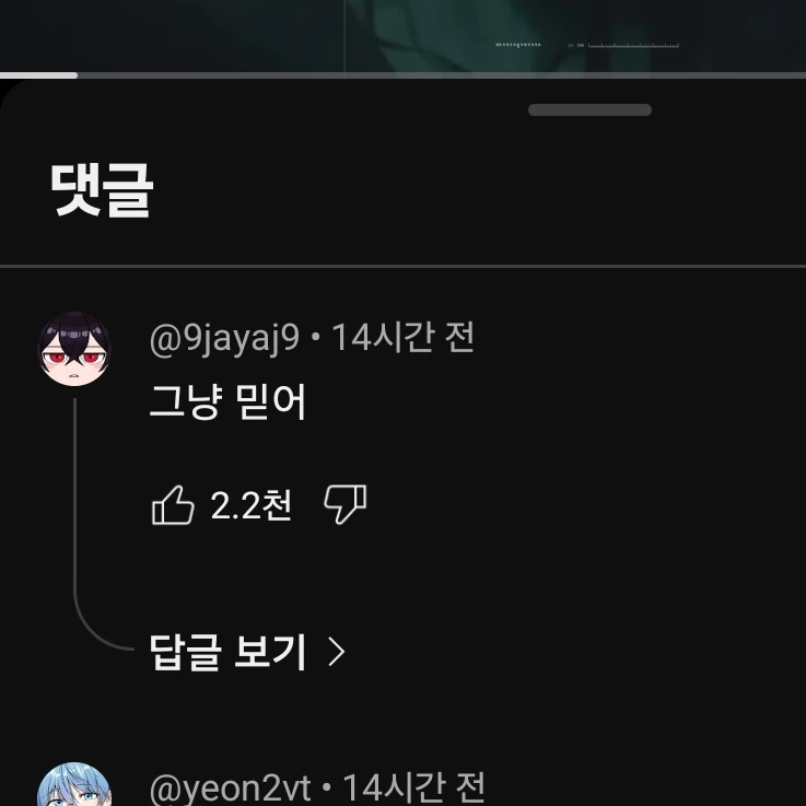 감제이