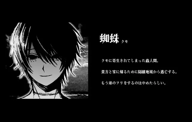 Profile image of 蜘蛛