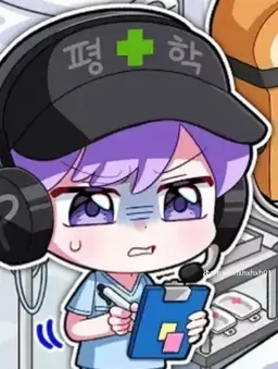 Profile image of 평학