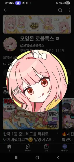 Profile image of 모양몬