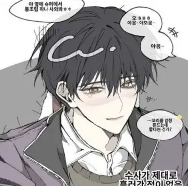 Profile image of 황수현