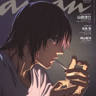 Profile image of 早川アキ