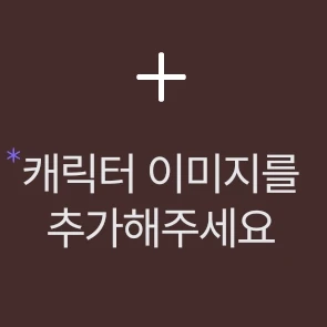 이동탁