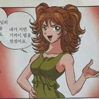 Profile image of 아라크네