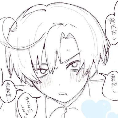 Profile image of ロヴィーノ
