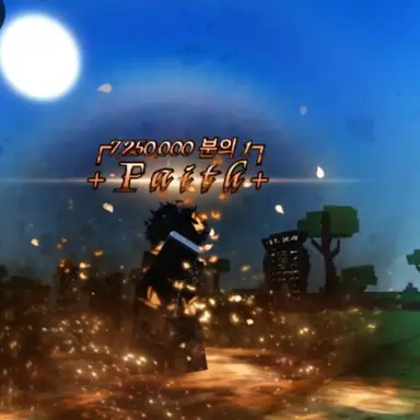 Profile image of 믿음