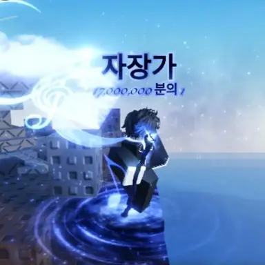 Profile image of 자장가