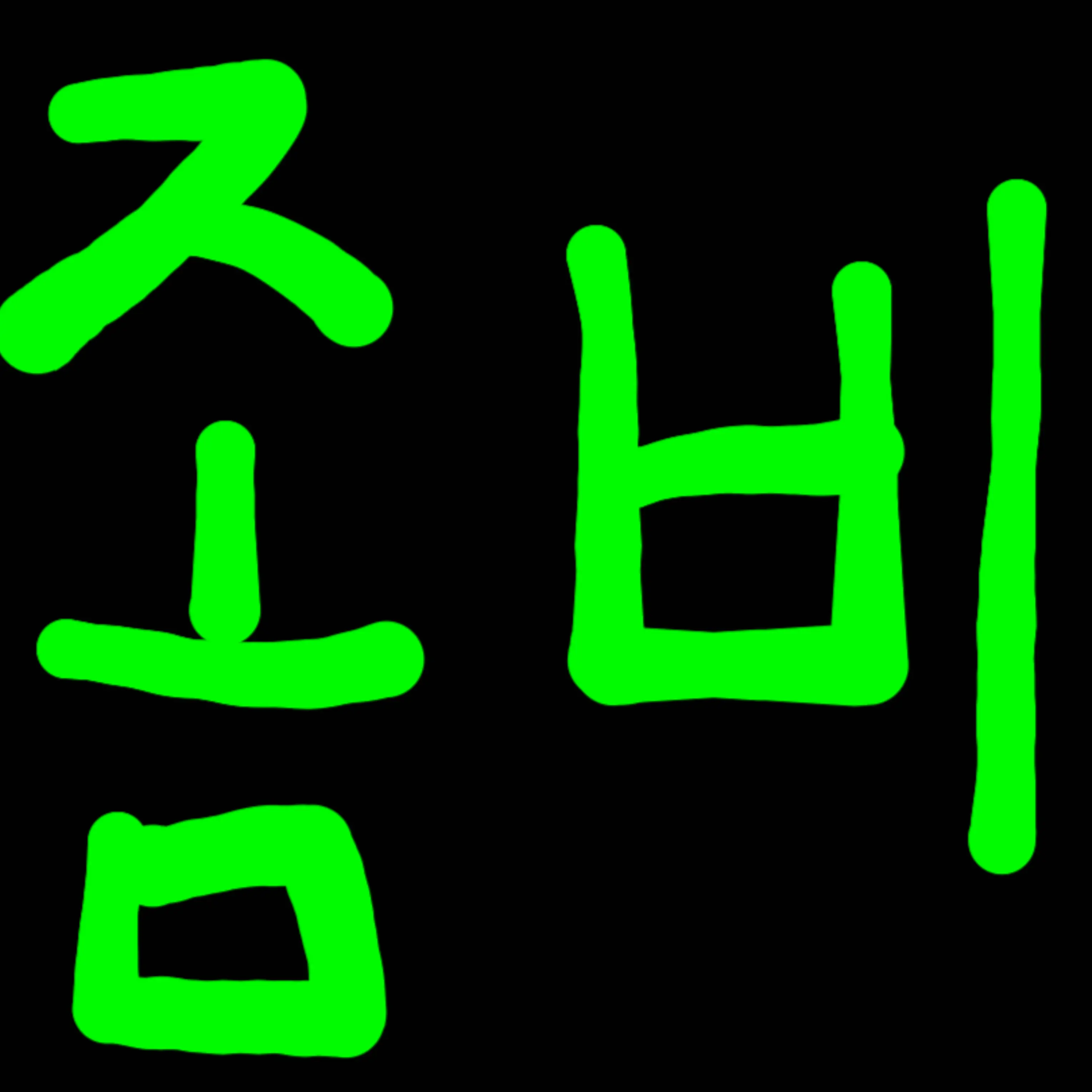HungryLily7575의 좀비사태근데유튜버가