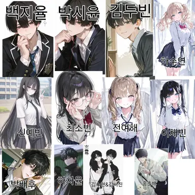 Profile image of 같은 반 친구들