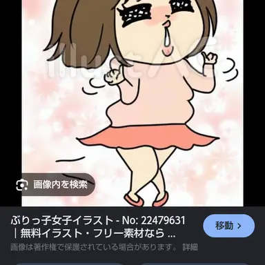 Profile image of ブリ子