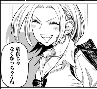 Profile image of アガワさん