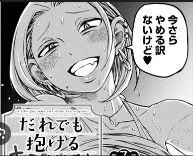 Profile image of アガワさん