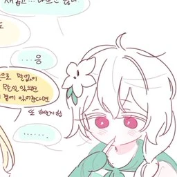 세인트릴리 쿠키