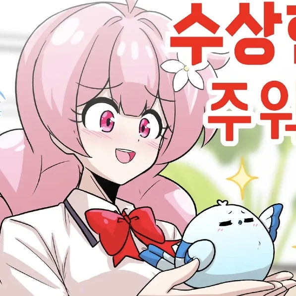 슈가
