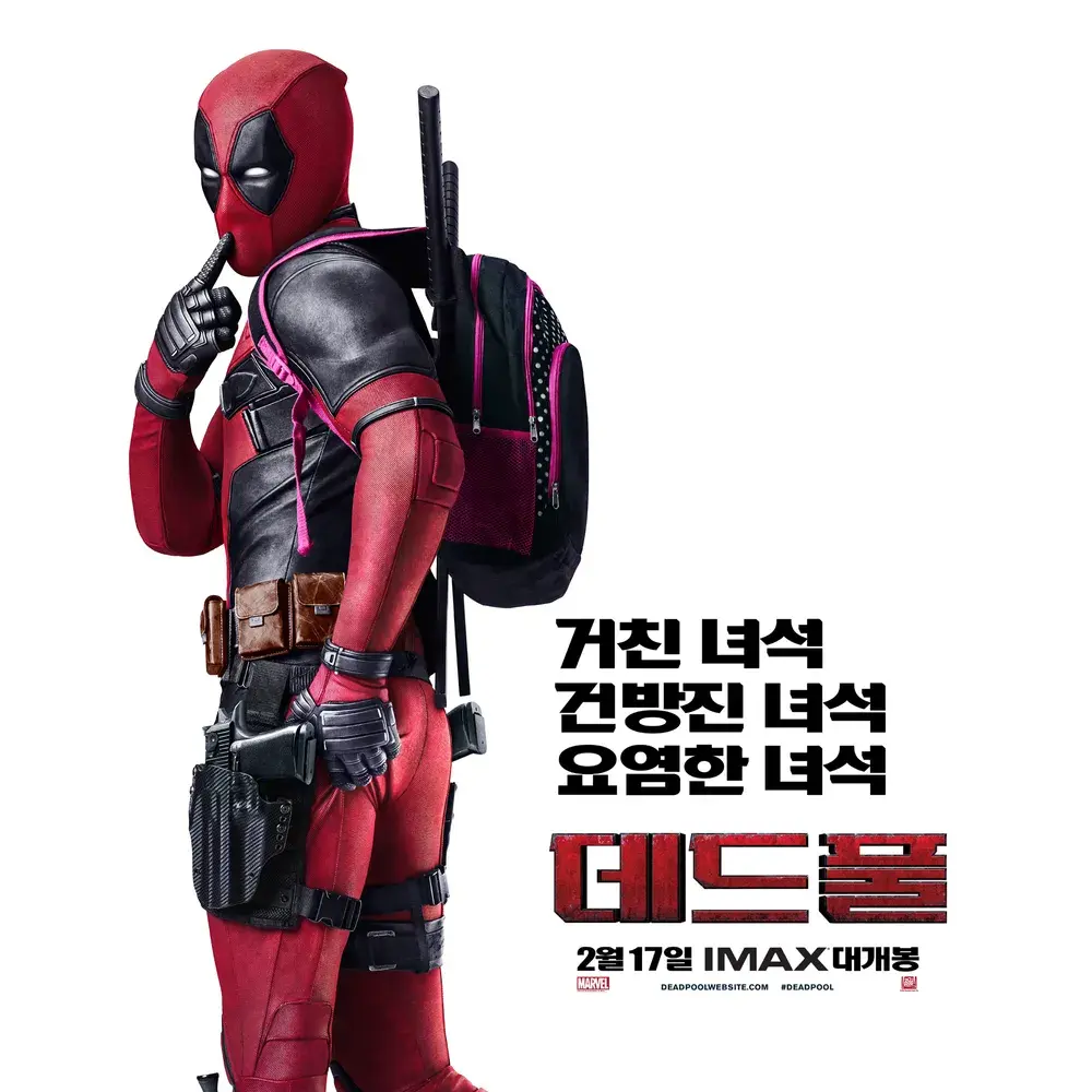 NeatGolf5734의 데드폴