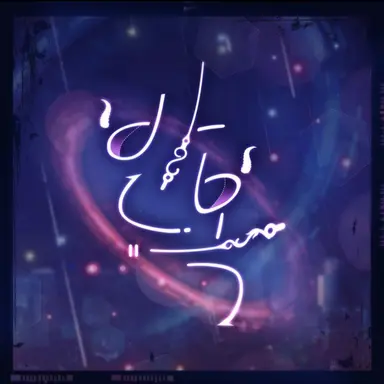 Profile image of 류