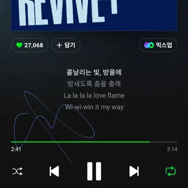 Profile image of 라임